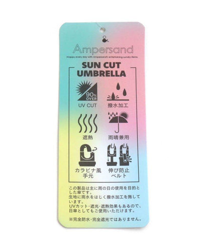 (NC)防曬傘