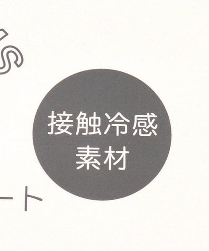 NC)背靠涼爽墊_接觸冷感