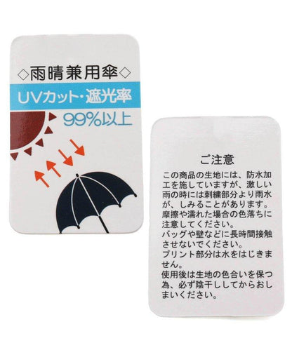 ALGY素嘉拉摺疊遮陽傘_UV防曬