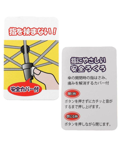 ALGY素嘉拉摺疊遮陽傘_UV防曬