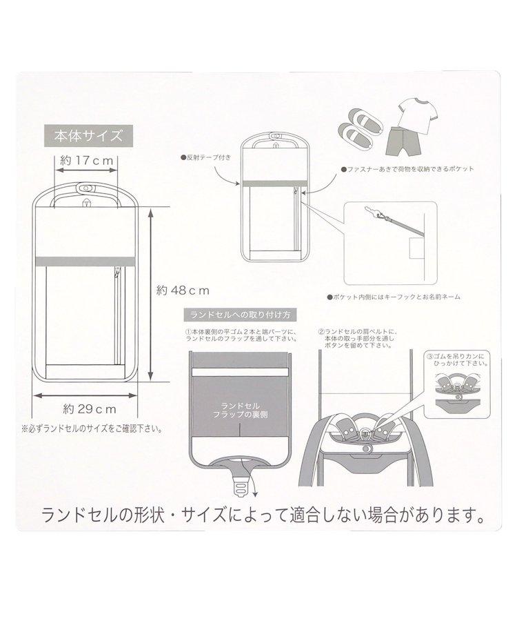 書包套