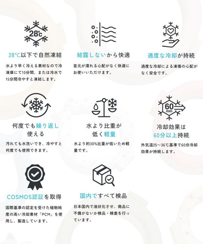 【累計量突破120萬本】ICE RING 純色 帶扣(成人) L號