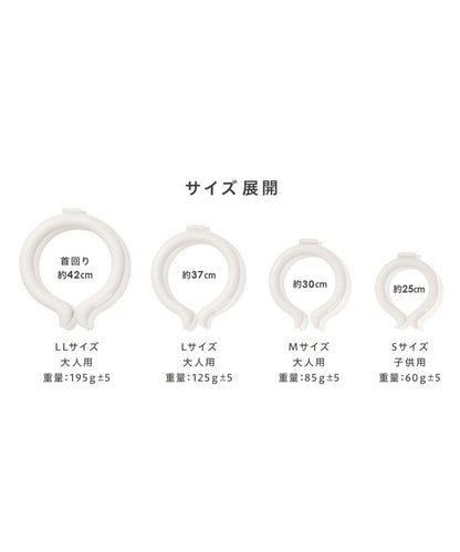 【累計量突破120萬本】冰環兒童 S號