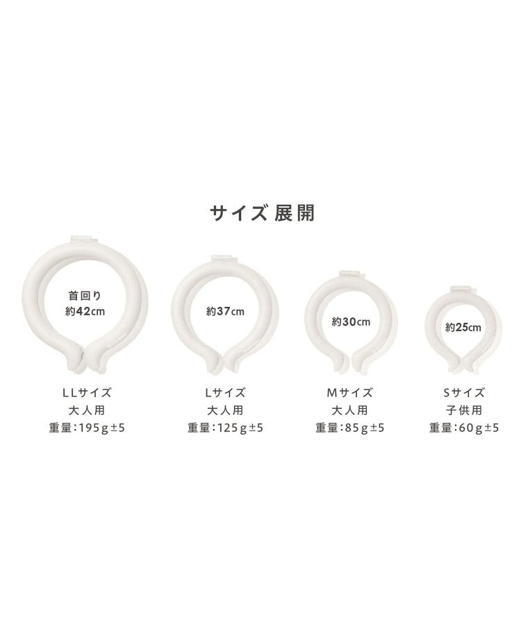 【累計量突破120萬本】冰環成人款 M號