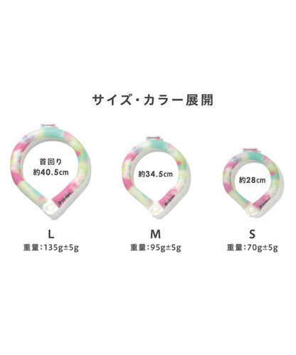 【累計量突破120萬本】冰環 手染 帶扣(成人) L號