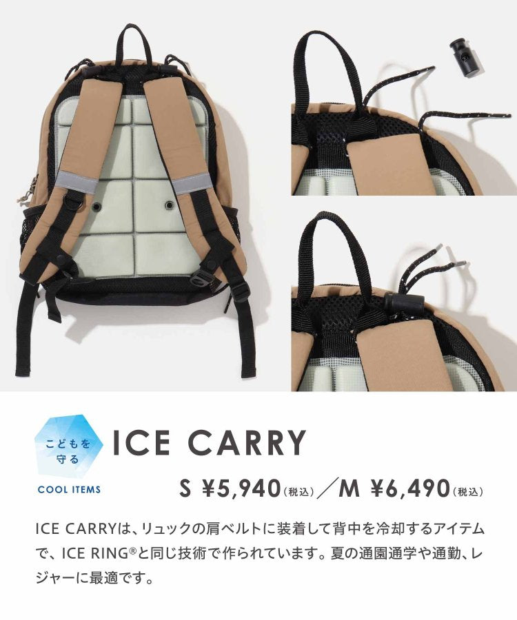 冰絲背心(M)