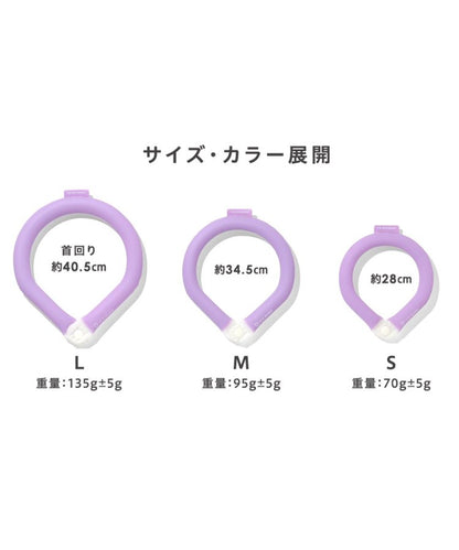 【累計量突破120萬本】ICE RING 純色 帶扣(成人) L號