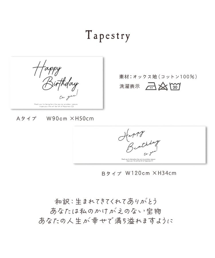 生日蛋糕
