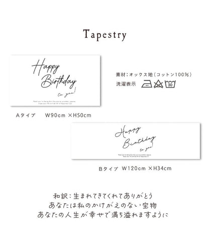 生日蛋糕