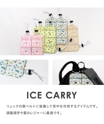 冰淇淋袋