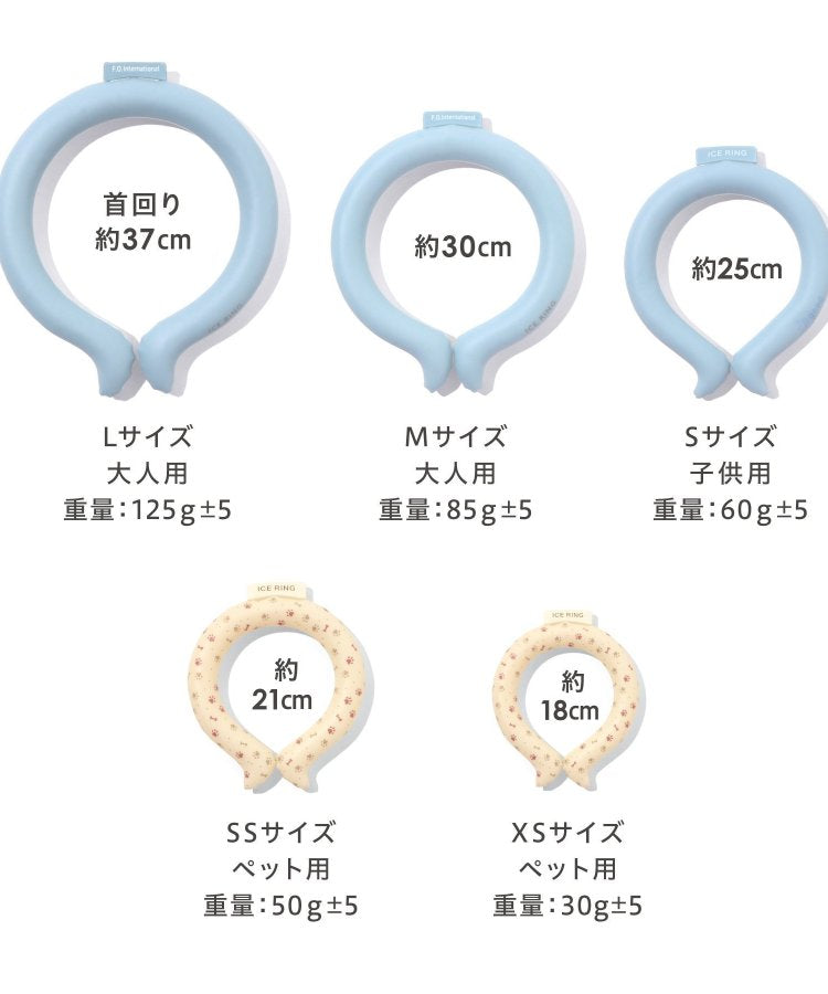 【累計量突破120萬本】冰環寵物用