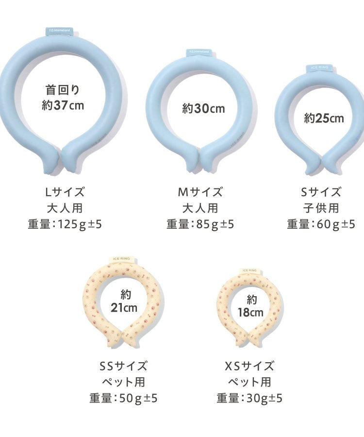 【累計量突破120萬本】冰環兒童 S號