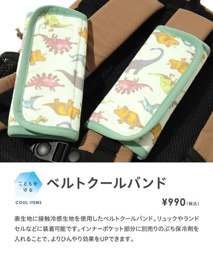 NC)冷感腰帶束帶_接觸冷感