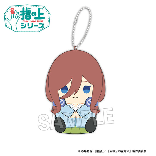 《五等分的新娘》∽_手指上系列 中野三玖