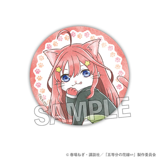 《五等分的新娘》∽五胞胎新娘 缶章 中野五月