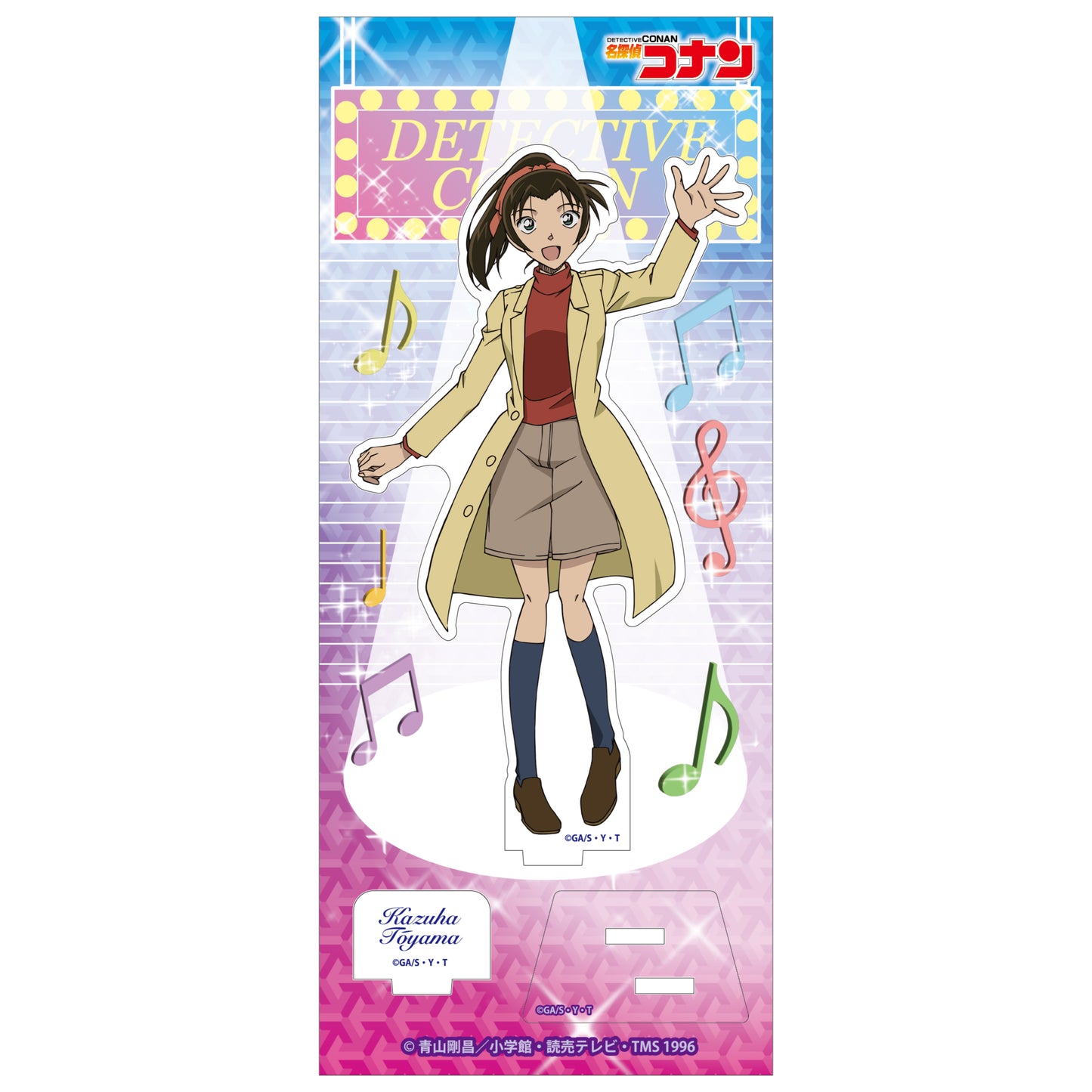《名偵探柯南》_亞克力立牌Vol.30 遠山和葉