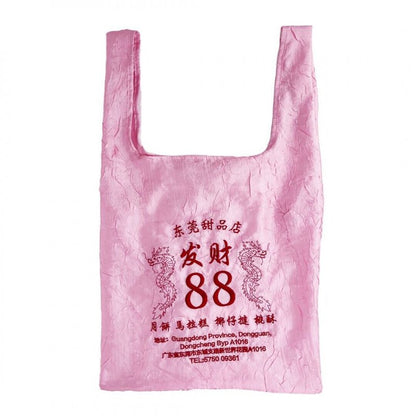 MYUUA 美優婭 MARKET TOTE 市場托特包粉色 中國  (BG4460PK)