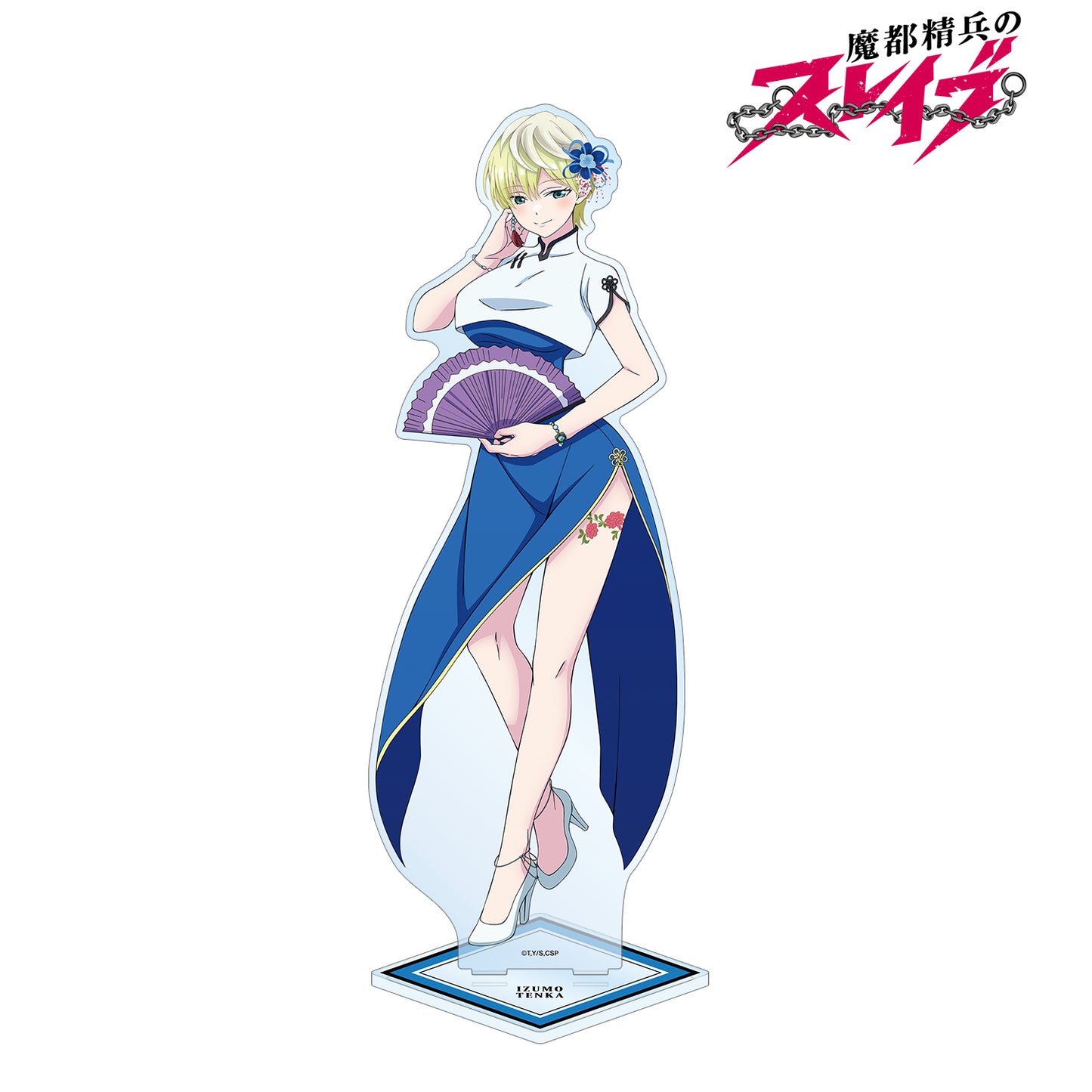 《魔都精兵的奴隸》- 出雲 天花 特大亞克力立牌