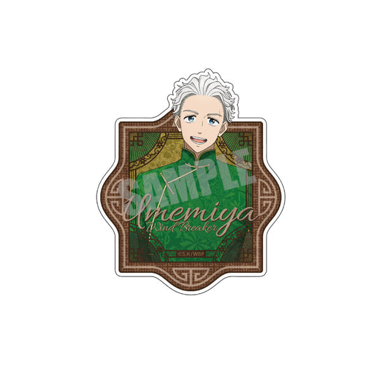 《防風少年》_掛貼貼紙 梅宮 一 中國咖啡館版