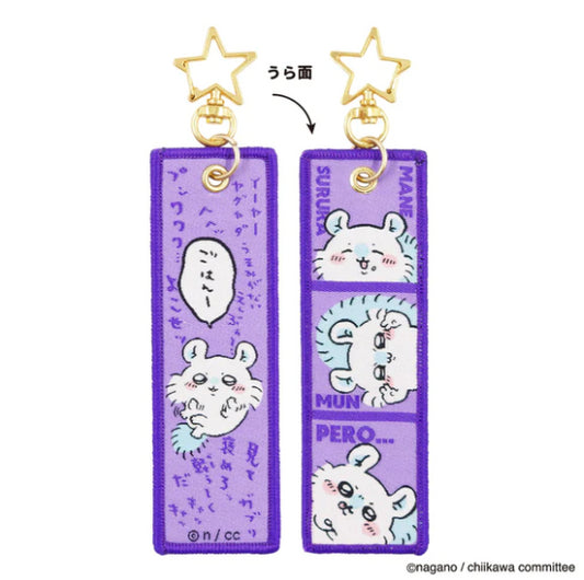 《奇奇巴哇》_飛行標籤栗鼠