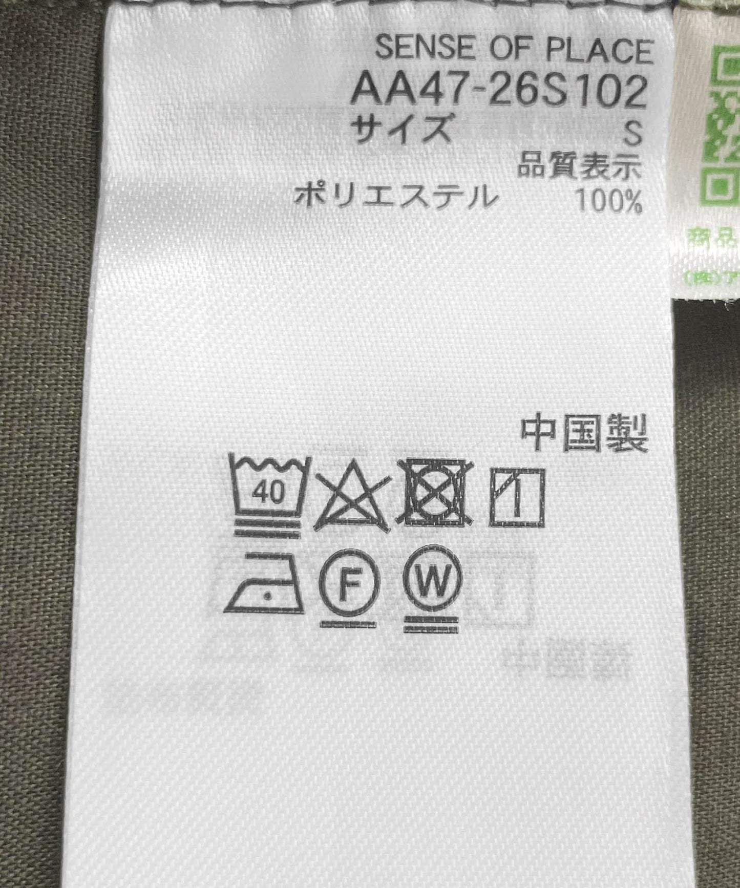 269429086