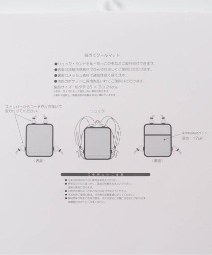 NC)背靠涼爽墊_接觸冷感