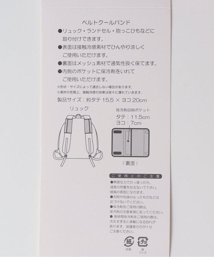 NC)冷感腰帶束帶_接觸冷感