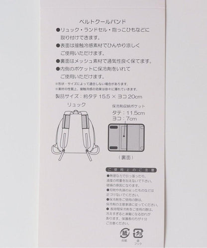 NC)冷感腰帶束帶_接觸冷感