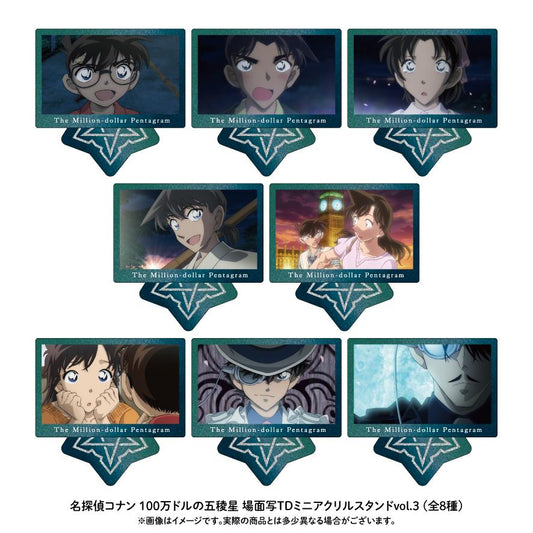 《名偵探柯南》100萬美元的五角星 場景寫真交易迷你亞克力立牌vol.3 【全套裝盒/8個裝】