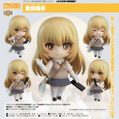 《某科學的超電磁炮》T_手辦 食蜂操祈