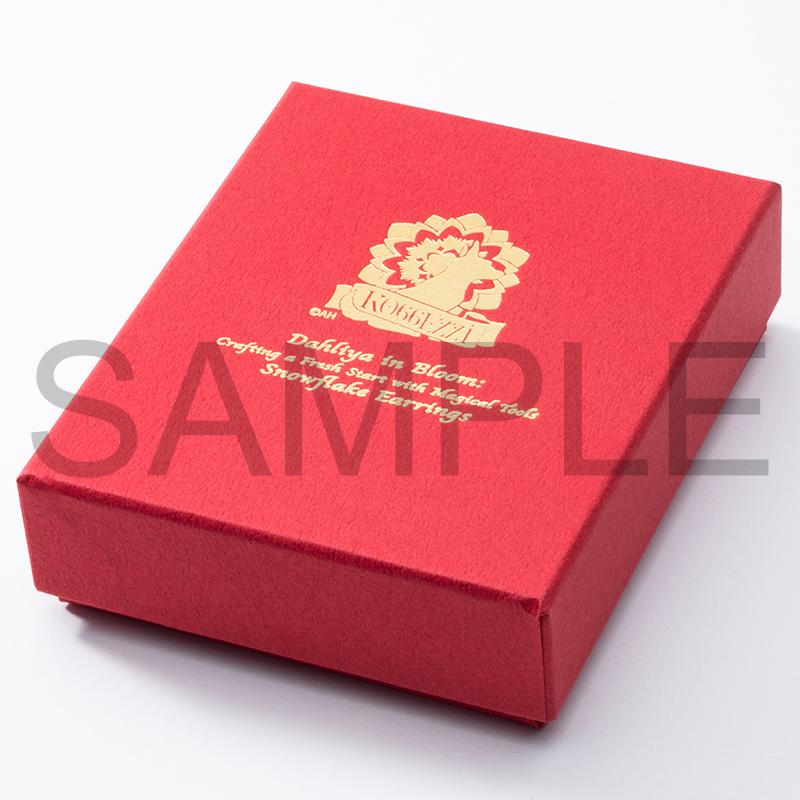 《魔導具師妲莉亞永不妥協》～從今天開始的自由職人生活～_雪花耳環