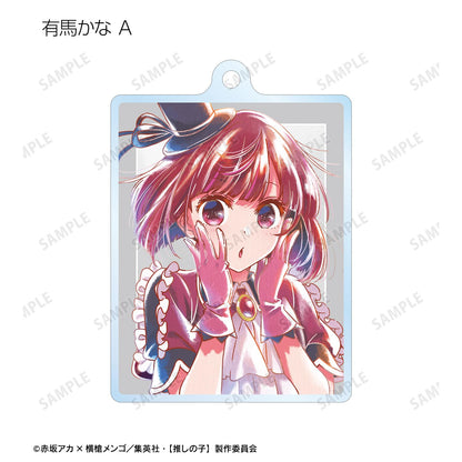 《我推的孩子》B小町交易 Ani-Art 水之標籤 第2彈 亞克力鑰匙扣(單位/單品)