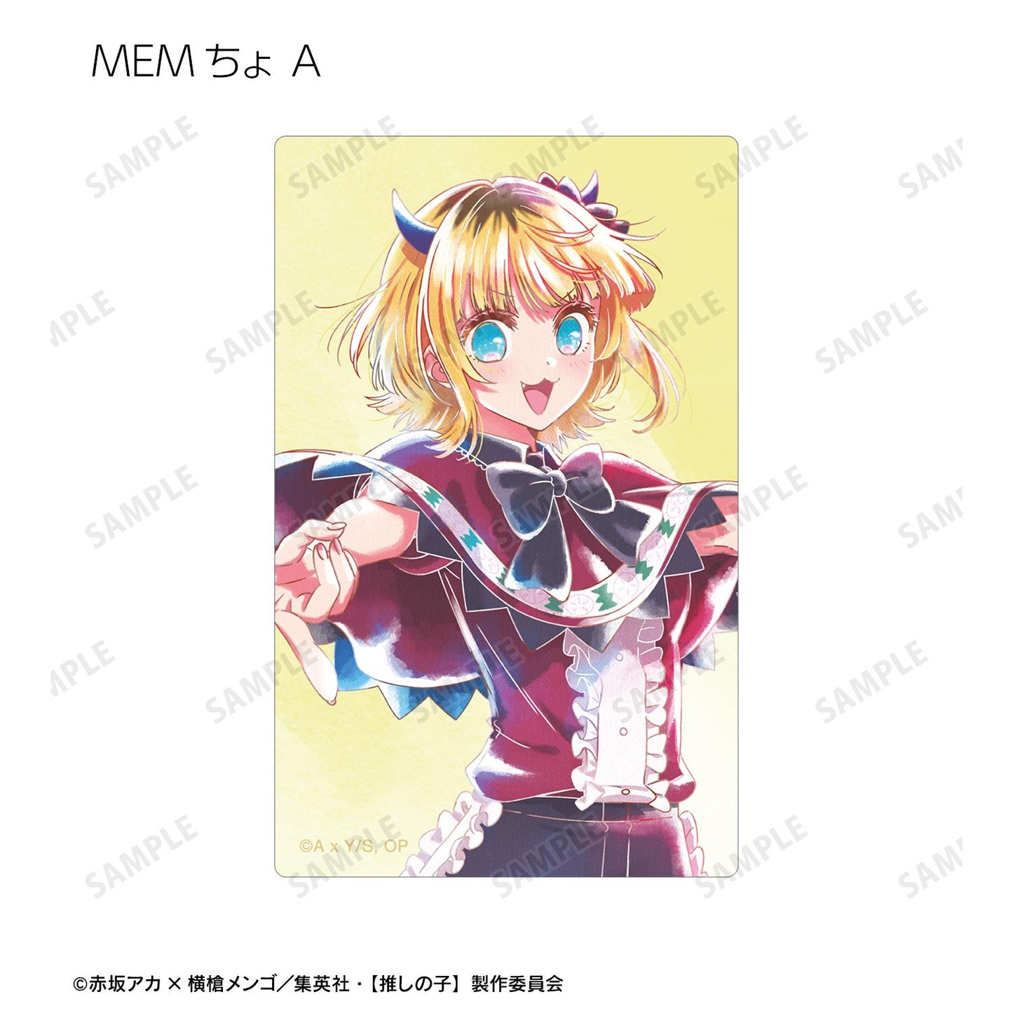 《我推的孩子》B小鎮交易 Ani-Art 水之標籤 第2彈 卡片貼紙(單位/單品)