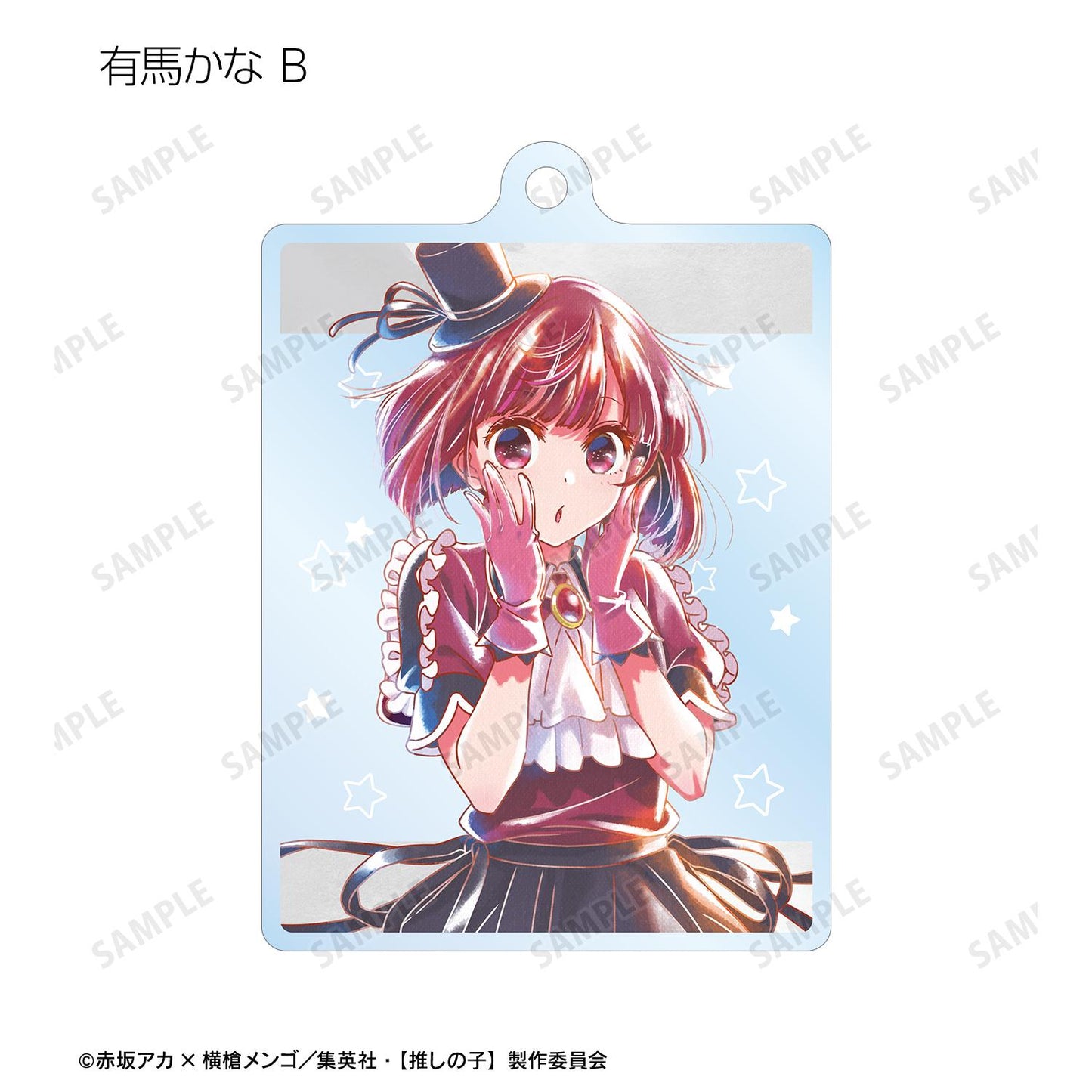 《我推的孩子》B小町交易 Ani-Art 水之標籤 第2彈 亞克力鑰匙扣(單位/單品)