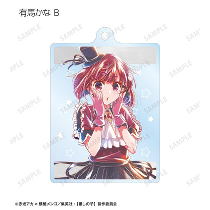 《我推的孩子》B小町交易 Ani-Art 水之標籤 第2彈 亞克力鑰匙扣(單位/單品)