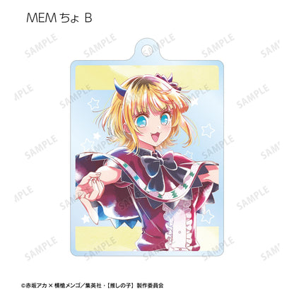 《我推的孩子》B小町交易 Ani-Art 水之標籤 第2彈 亞克力鑰匙扣(單位/單品)