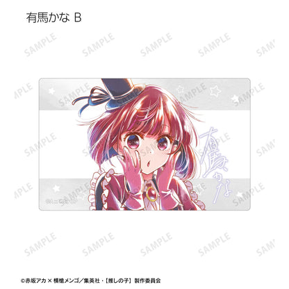 《我推的孩子》B小鎮交易 Ani-Art 水之標籤 第2彈 卡片貼紙(單位/單品)