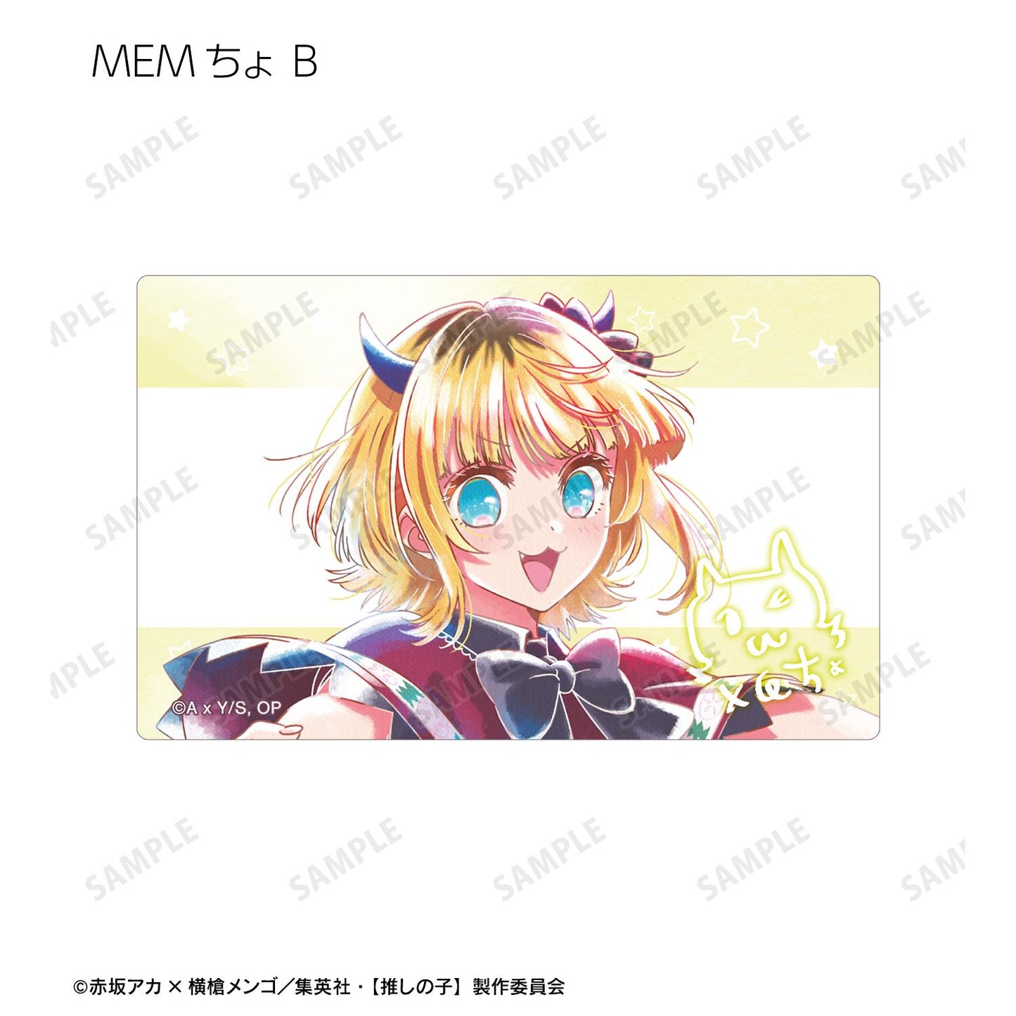 《我推的孩子》B小鎮交易 Ani-Art 水之標籤 第2彈 卡片貼紙(單位/單品)
