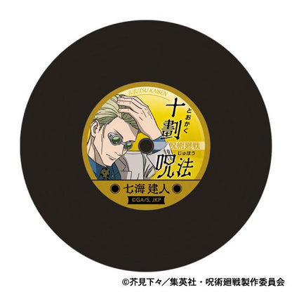 《呪術回戦》第2季_唱片杯墊／第2彈 七海 建人