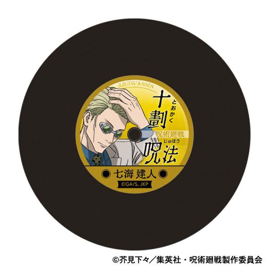 《呪術回戦》第2季_唱片杯墊／第2彈 七海 建人