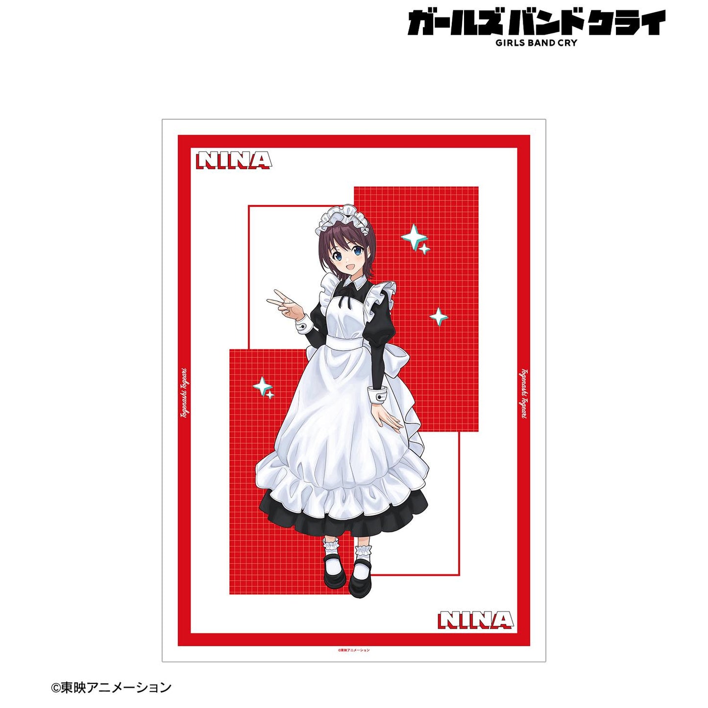 《哭泣少女樂隊》_描き下ろし 井芹 仁菜 女僕風版 A3卡紙加工海報