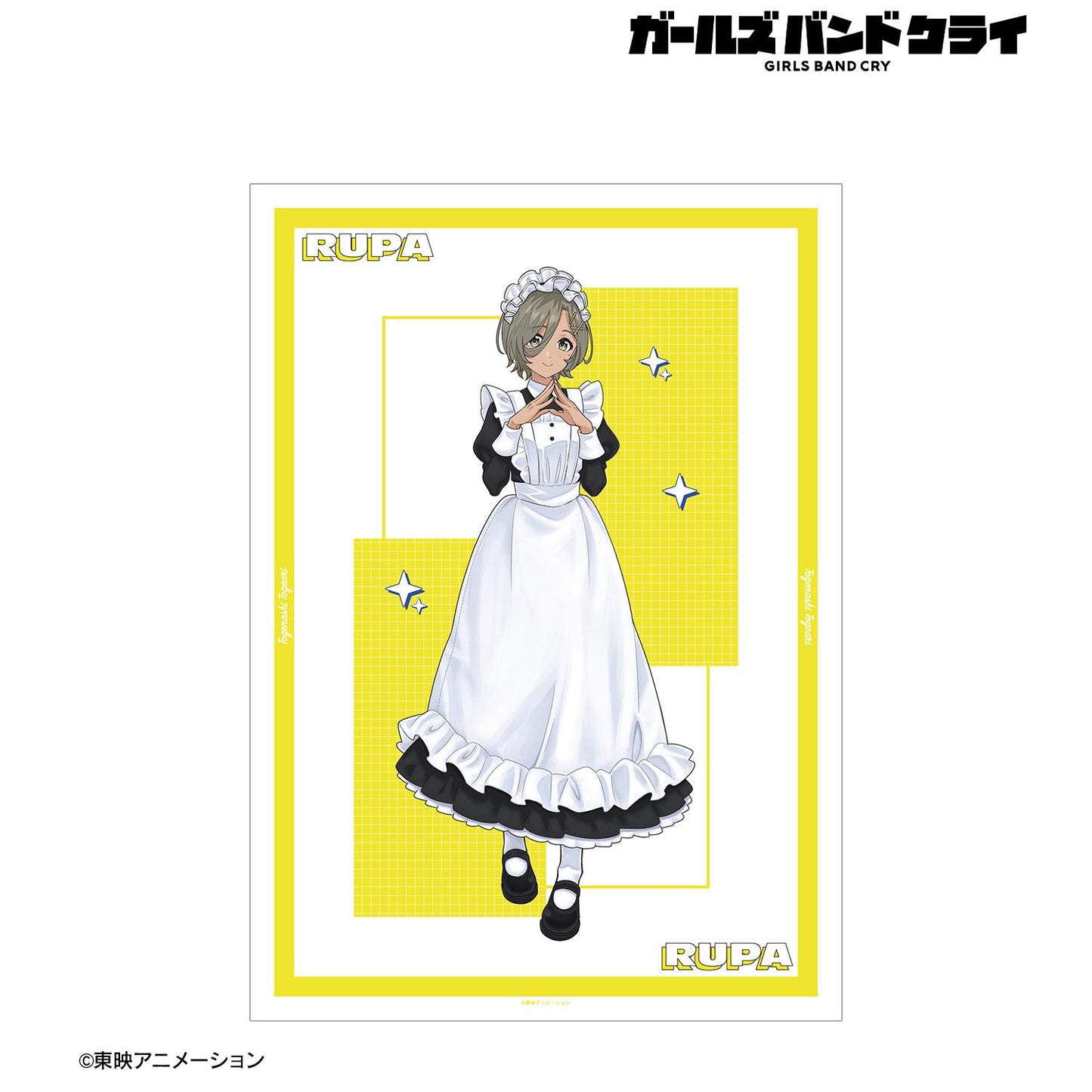 《哭泣少女樂隊》_描き下ろし 露露 女僕風ver. A3亞光海報