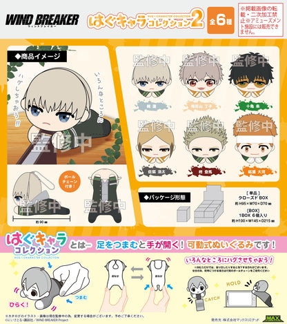 《防風少年》_WB-09 哈固角色收藏2【整箱/6個裝】