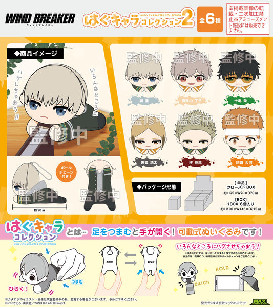 《防風少年》_WB-09 哈固角色收藏2【整箱/6個裝】