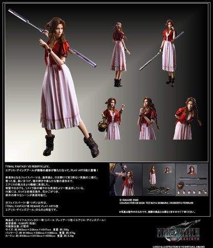 最終幻想VII 反轉版_動作人偶改 艾莉絲·蓋恩斯博羅