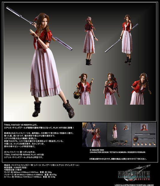 最終幻想VII 反轉版_動作人偶改 艾莉絲·蓋恩斯博羅