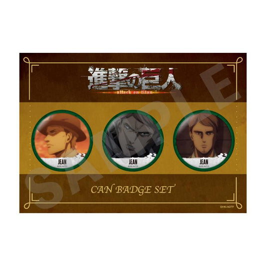 《進擊的巨人》罐頭徽章套裝B 珍