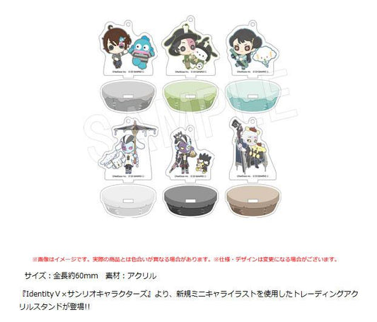 IdentityV 第五人格×《三麗歐》_交易亞克力展示架【整箱/6個裝】