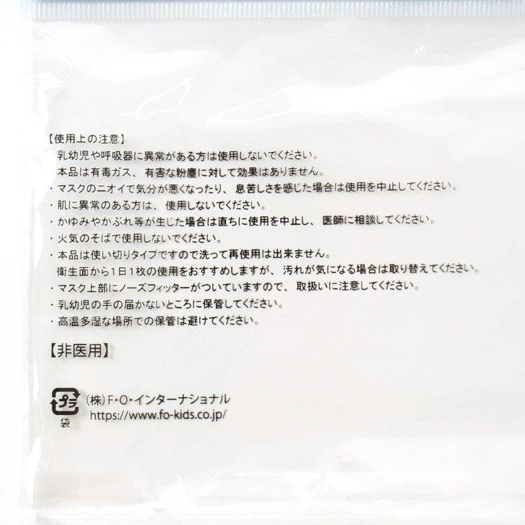 不織布口罩