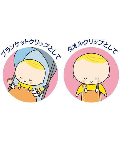 巖屋/多功能夾子猴子喬治